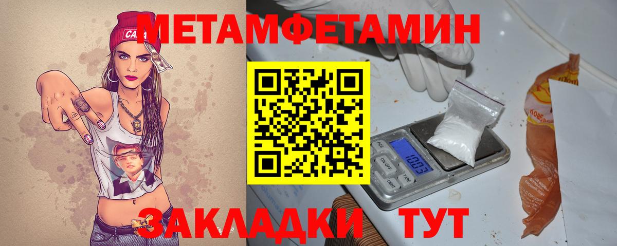 АМФЕТАМИН Premium Рубцовск