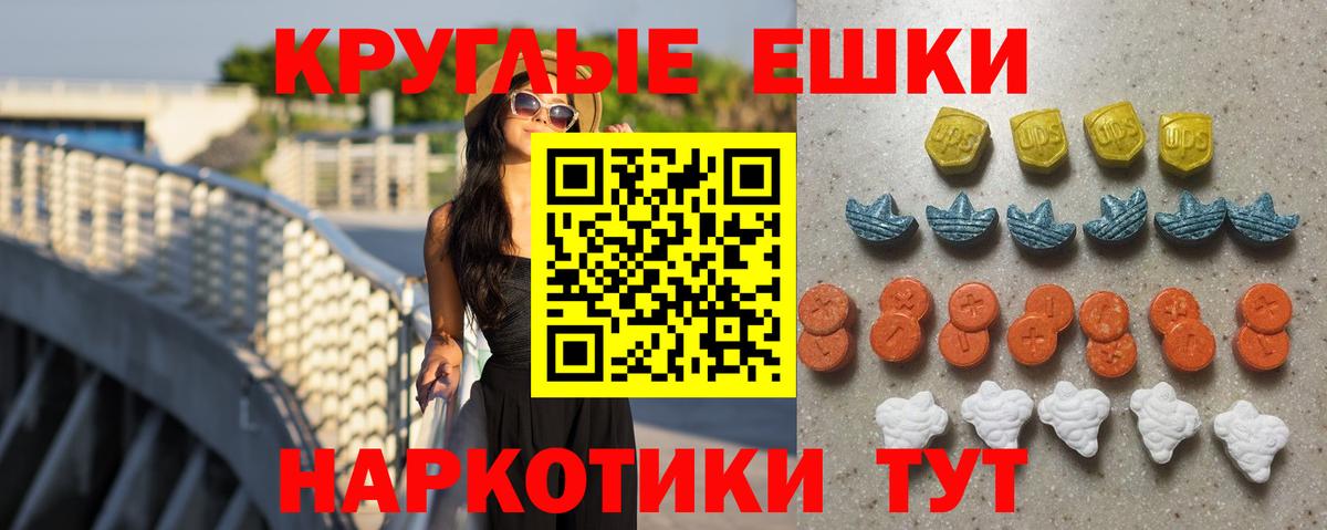 даркнет сайт  Ecstasy  Рубцовск  Вход с VPN  Экстази TESLA  Экстази Punisher 