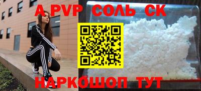 a pvp Будённовск