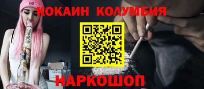 spice Новоалтайск