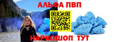 a pvp Будённовск