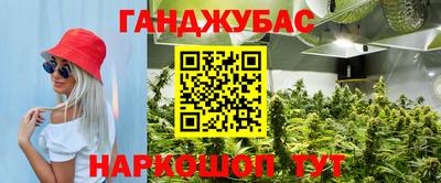 бутик Бугуруслан
