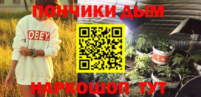 бутик Бугуруслан