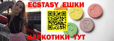 бутик Бугуруслан