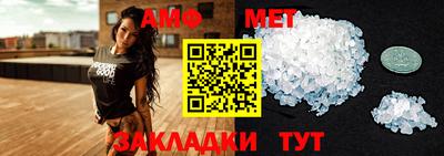 прущие грибы Севастополь
