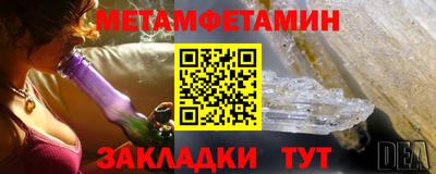 бутик Бугуруслан