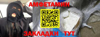 бутик Бугуруслан