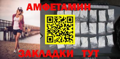 бутик Бугуруслан