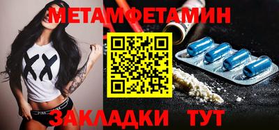 бутик Бугуруслан