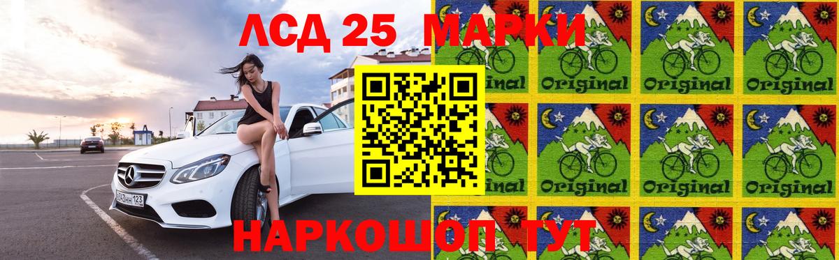 Лсд 25 экстази кислота  Лсд 25 экстази  Вход с VPN  ссылка на мегу ссылки  ЛСД экстази кислота  Рубцовск 
