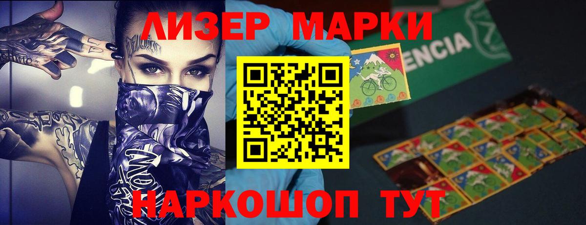 LSD-25 экстази кислота Рубцовск