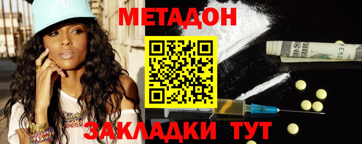 НБОМе  ГАШ  Вход с VPN  Рубцовск  APVP СК кристаллы  МАРИХУАНА  COCAIN  Меф МЯУ МЯУ  