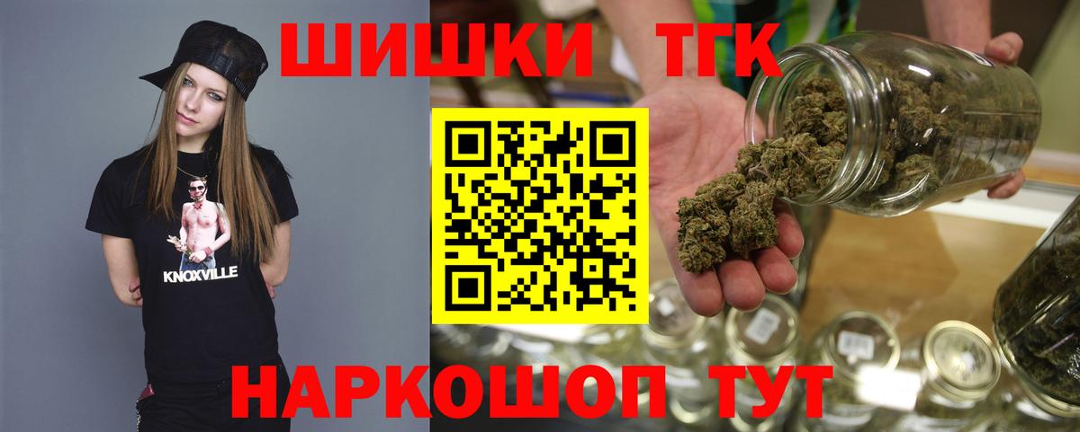 Конопля индика  Каннабис план  Рубцовск  Каннабис конопля  Вход с VPN 